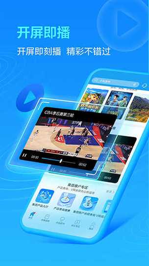 掌厅5G超高清专区是什么软件