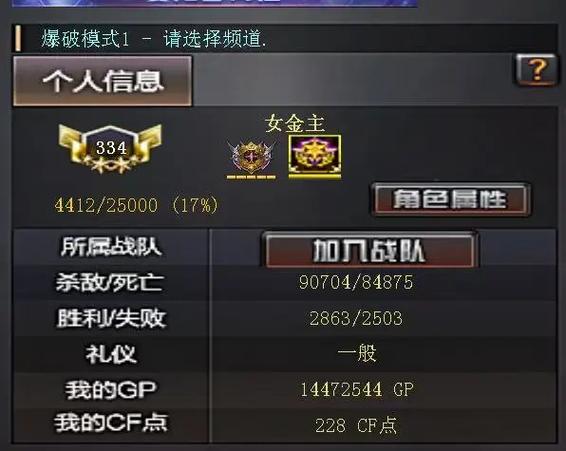 CF全区id查询入口