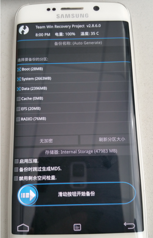 解锁bl之后怎么root图标
