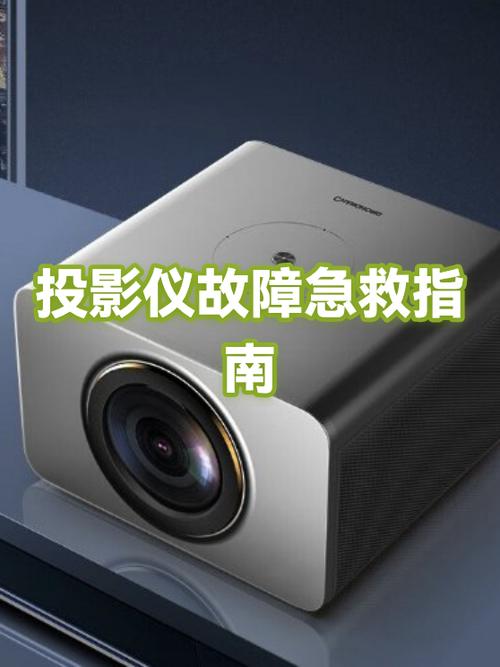 nec投影仪出现闪烁一会儿就灭了