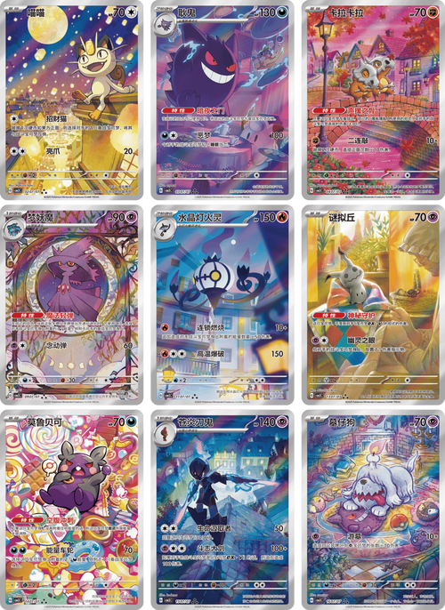 pokemmorom包选哪个