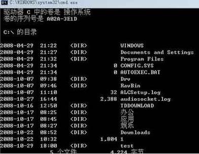 电脑清理缓存cmd的指令