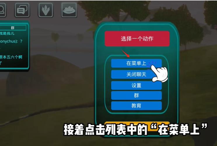 诅咒之岛攻略图标