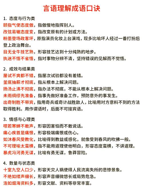 怎么提高做题正确率