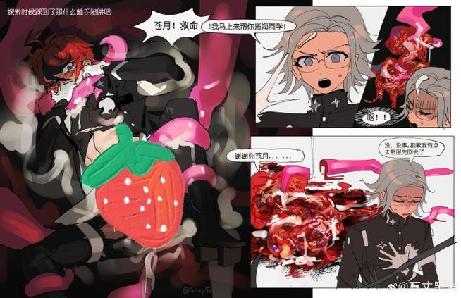 poipiku官方版缩略图