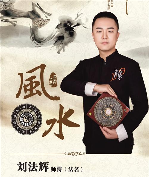 赞美易学大师