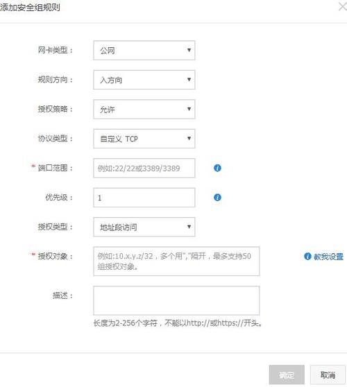 服务器设置ip白名单