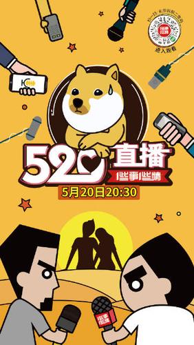 loveq的直播时间缩略图