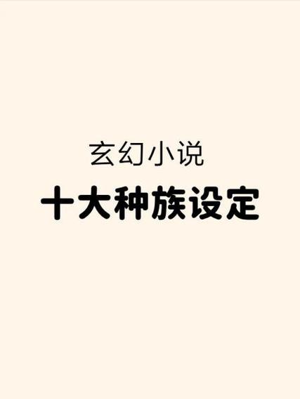 小说白九《津门奇案》
