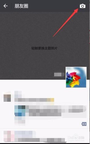 朋友圈封面下面的小字