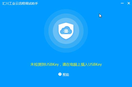 SeamossU盘第一顺序启动设置。