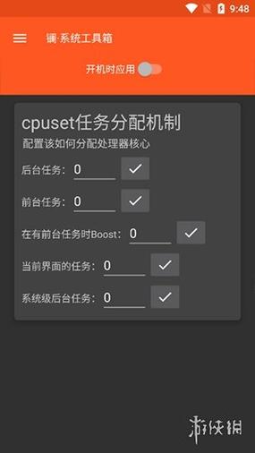 镧·系统工具箱 2.0图标
