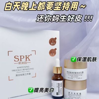 赋美园祛斑效果怎么样