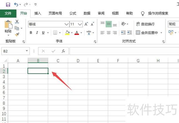 怎么把小数化成百分数