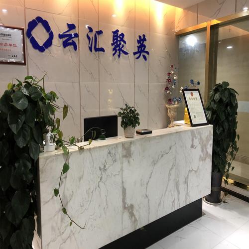 贵州云汇聚英飞马商城