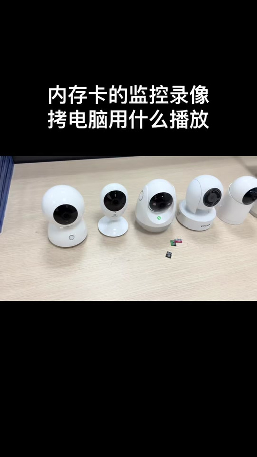 和家亲内存卡在哪位置