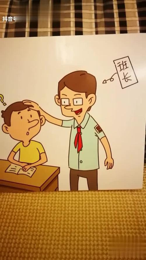 班长英语monitor