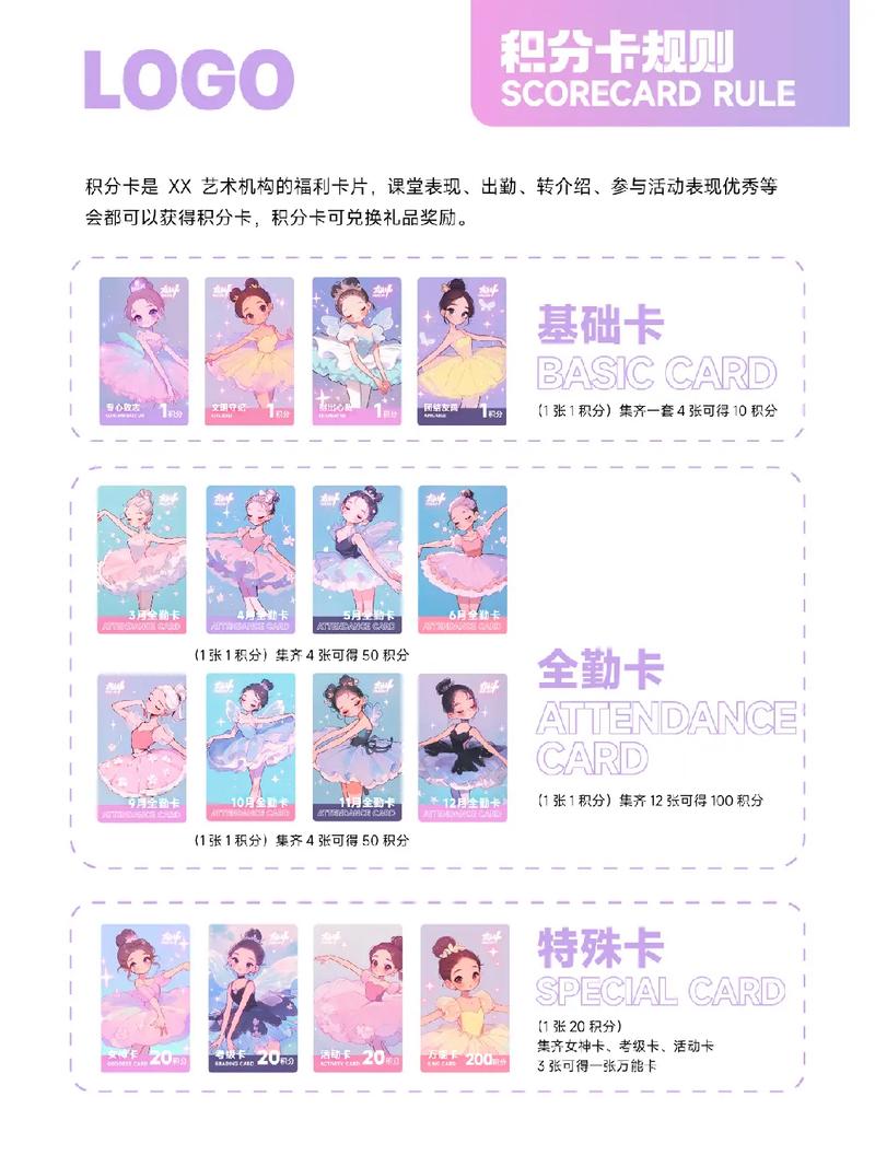 跳舞的线积分在哪看