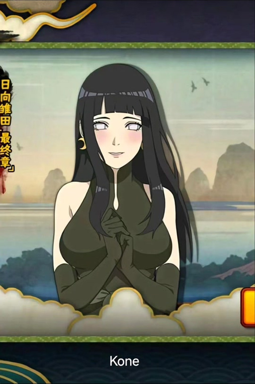雏田美图身材照