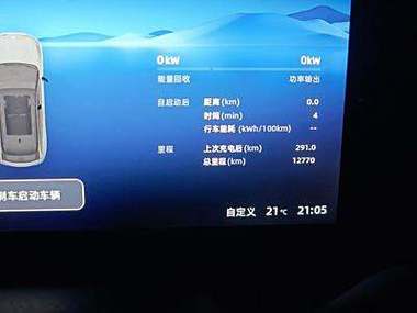 怎么看c11和c3f屏幕截图