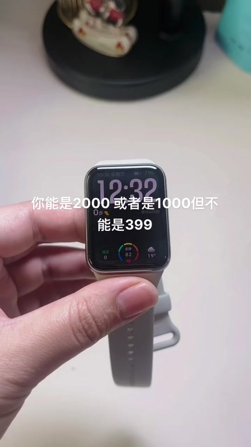 小米手表耗电快怎么办截图