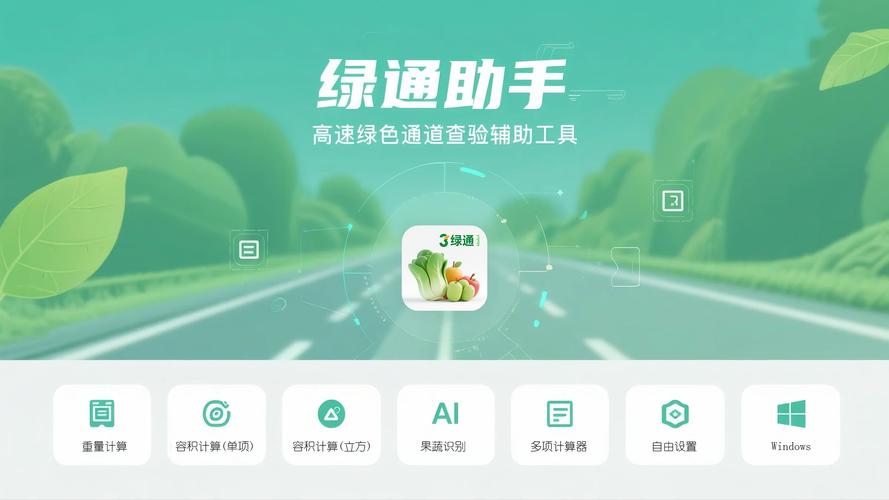 帮别人辅助验证了,警察说要干嘛