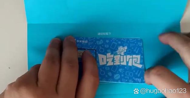 小米吃到饱卡申请入口