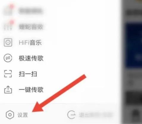 酷我音乐10.5.1耗子