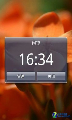 步步高闹钟在哪里设置