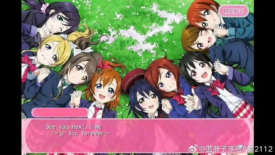 lovelive日服怎么切换账号