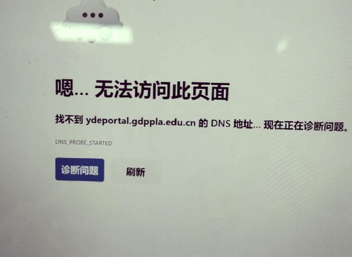 微光为什么不能登录