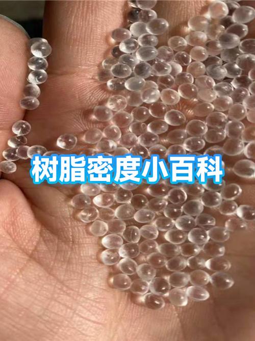 什么叫树脂