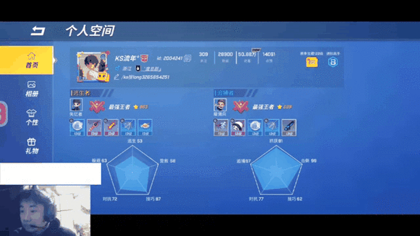 逃跑吧少年账号丢了怎么办截图