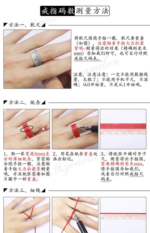 釉色金手指大师球教程