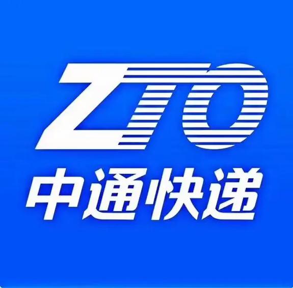 中通快运官网入口缩略图