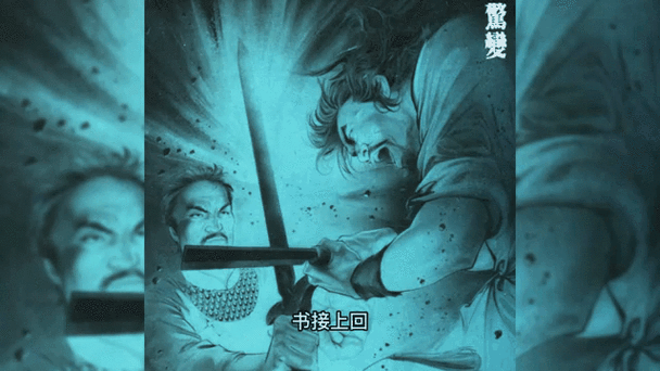 风云漫画在哪个app看截图