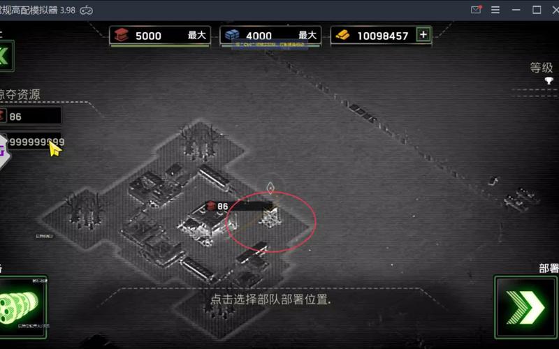 gg修改器僵尸炮艇生存