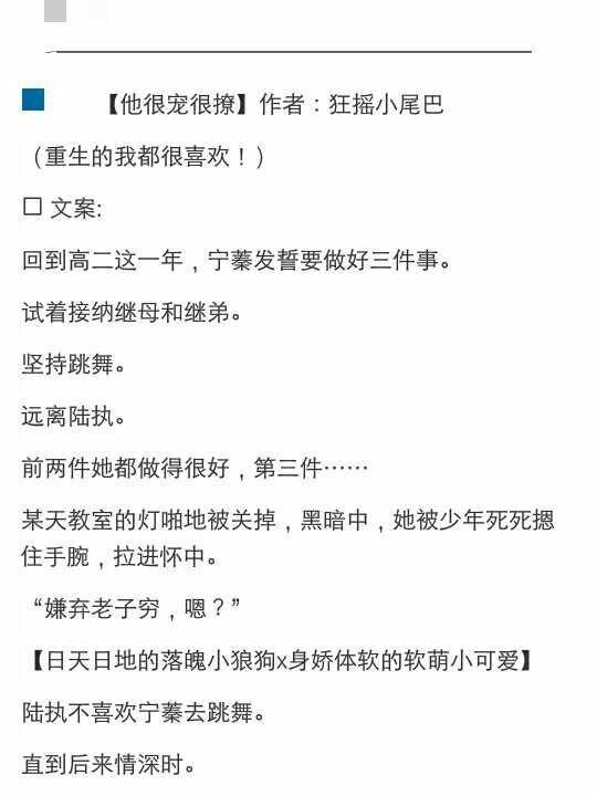 小说oppo推荐图标