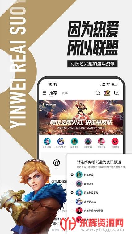 掌盟app官方入口截图