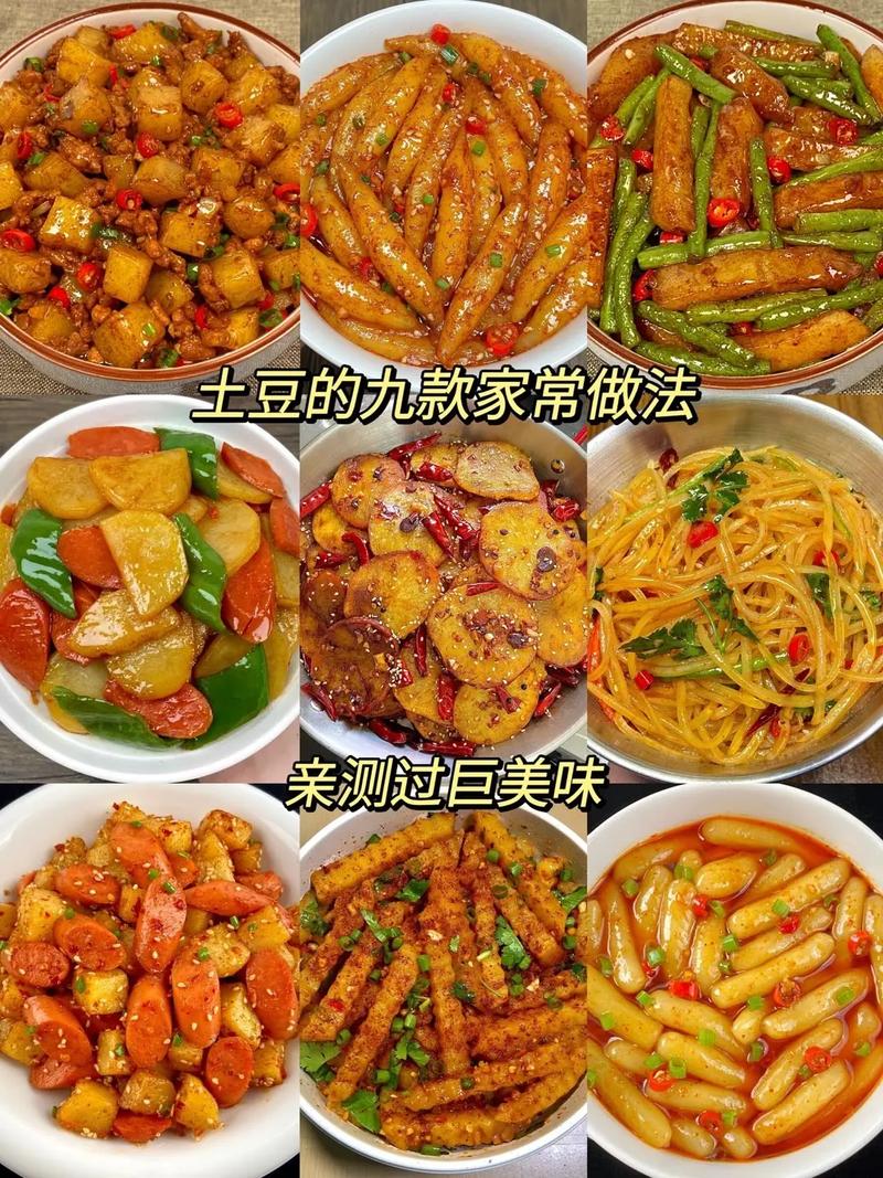 土豆app安卓下载方法