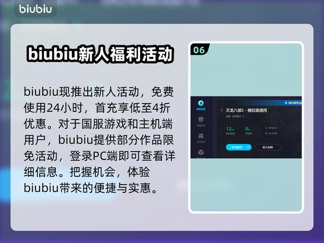 原神模拟器