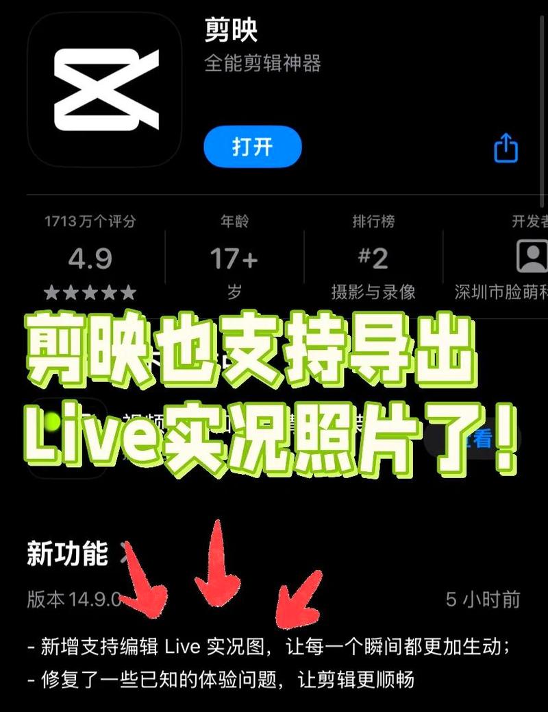 如何把照片做成影集播放