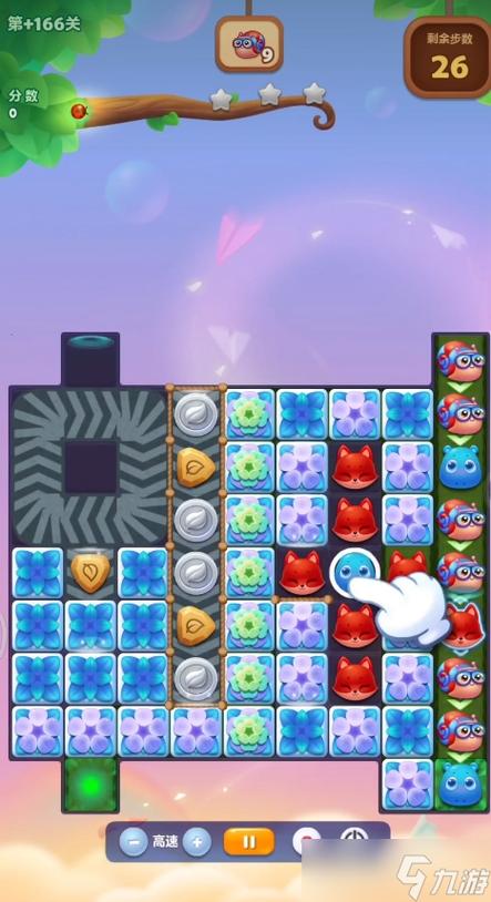 隐藏关165关怎么过视频