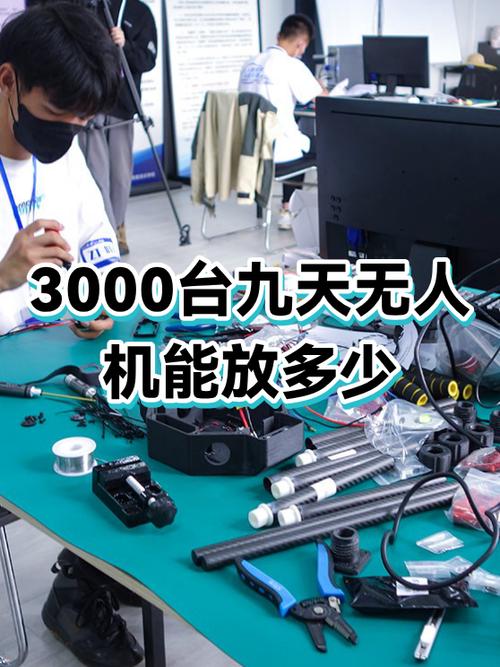 采集无人机范围是多少截图