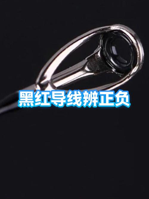 黑红线怎么分正负图标