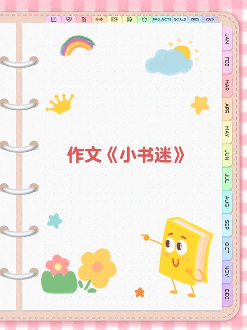 小书亭1.4.0