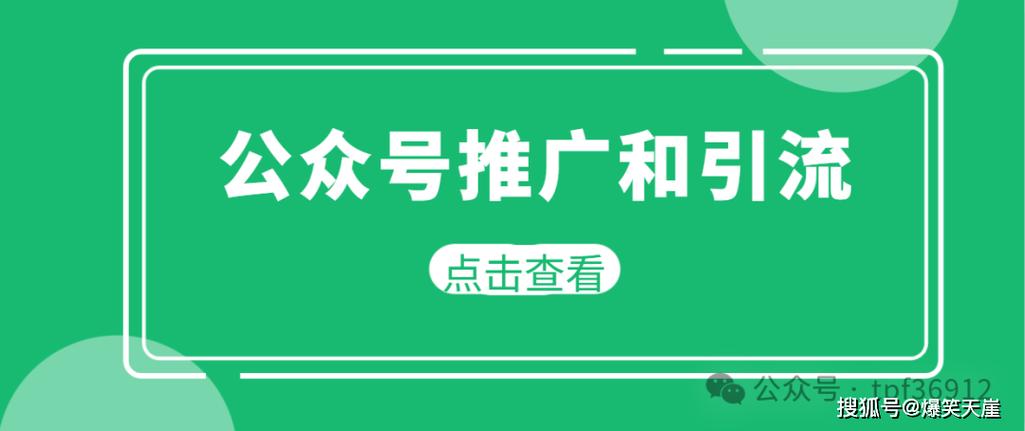 进入微信公众号图标