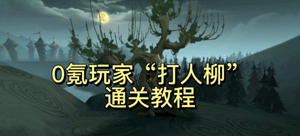 苍龙刀法快速通关教程