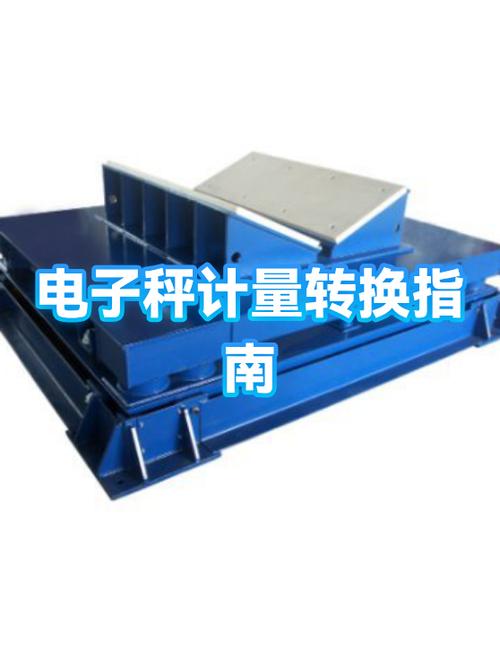 1克是多少毫升ml截图