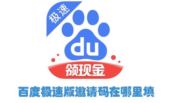 qq极速版和普通版有什么区别缩略图